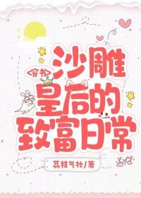 欲望之花未删减