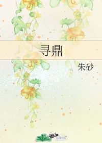 污啪啪