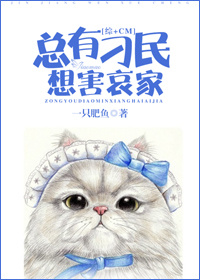九尾狐图片