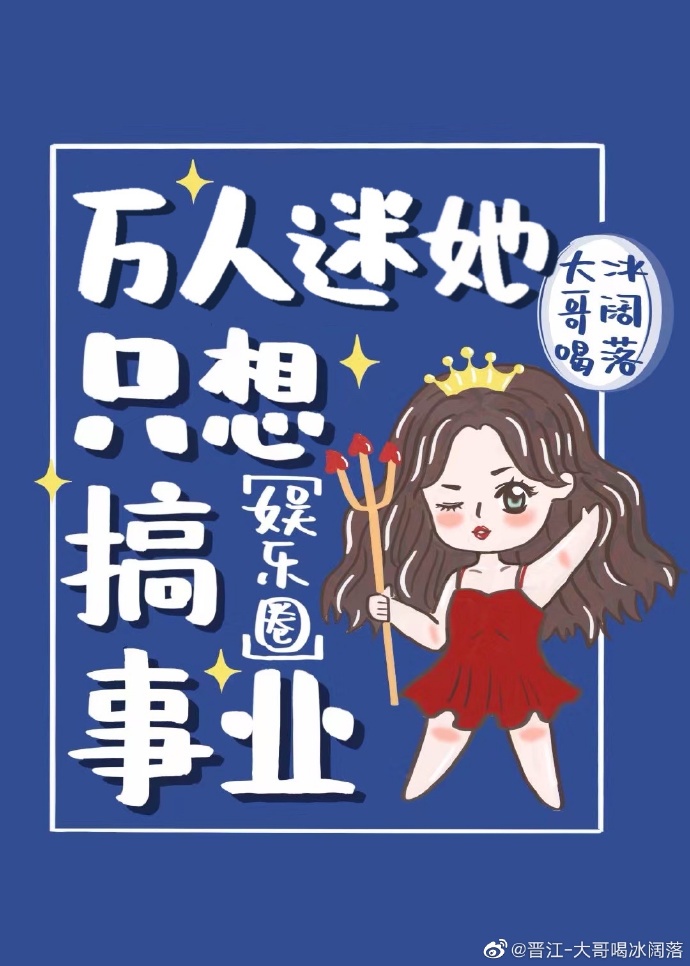 位面大冒险