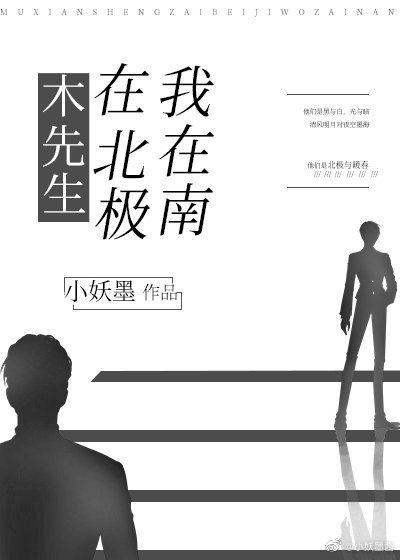 亚洲vs欧洲妻不如妾