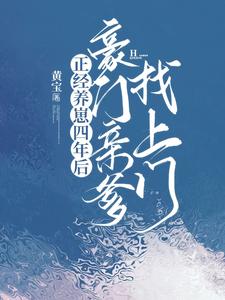 人间正道是沧桑演员表