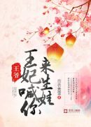 初夜图