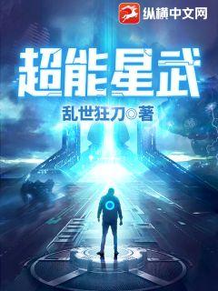 动感之星小玲