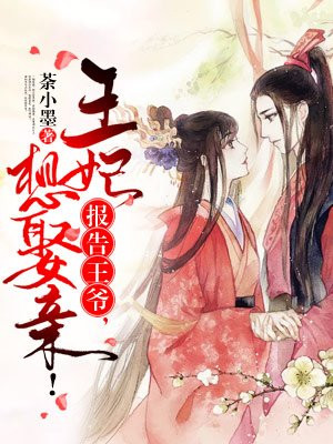 冷宫皇后升职记
