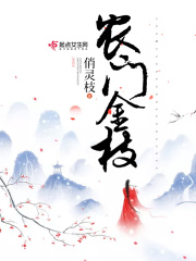 附身美女漫画