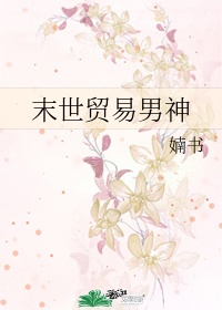 亚丝娜彩本无遮挡h里番