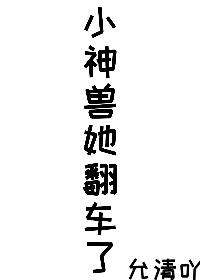yy6080旧里番