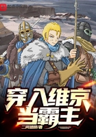 进击的巨人免费观看