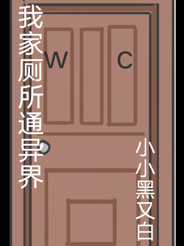 姜蕴傅北霆沈芃芃小说免费阅读全集