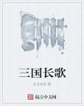 老师的胸又大又软真好吃