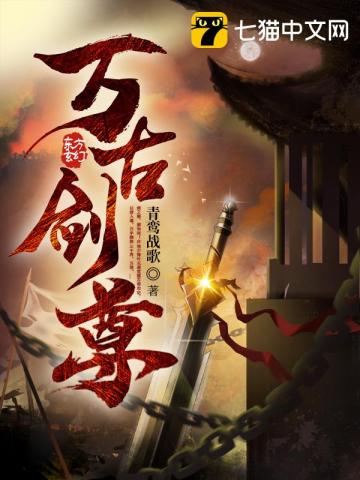 手机免费观看狂飙追剧