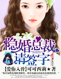 火炬之光2工程师