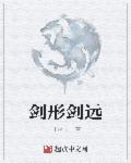 现爱