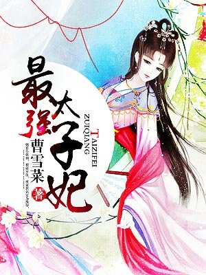 老师真棒漫画免费阅读