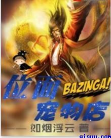 张柏芝无法删除54张照片