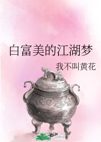 下面流水视频