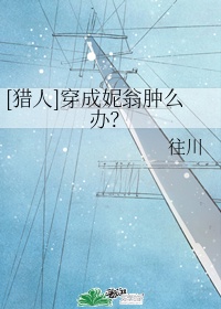 网红锁屏