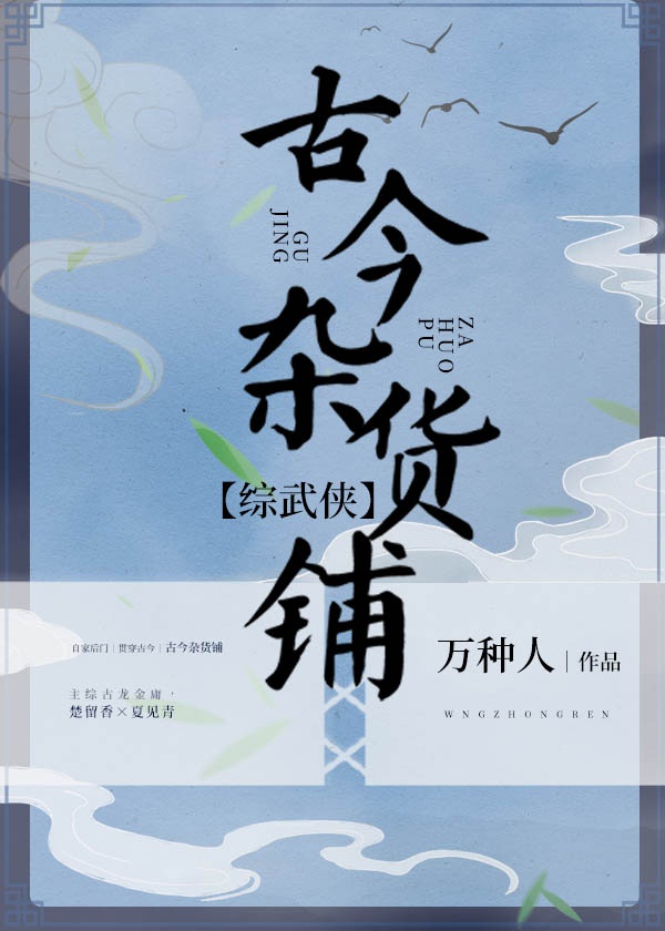 他的礼物