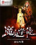 庶女医香