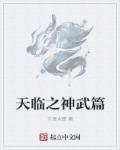 极品性校园放荡小说小说