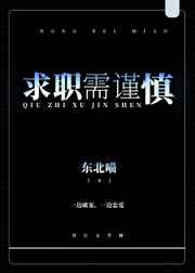 戒酒药