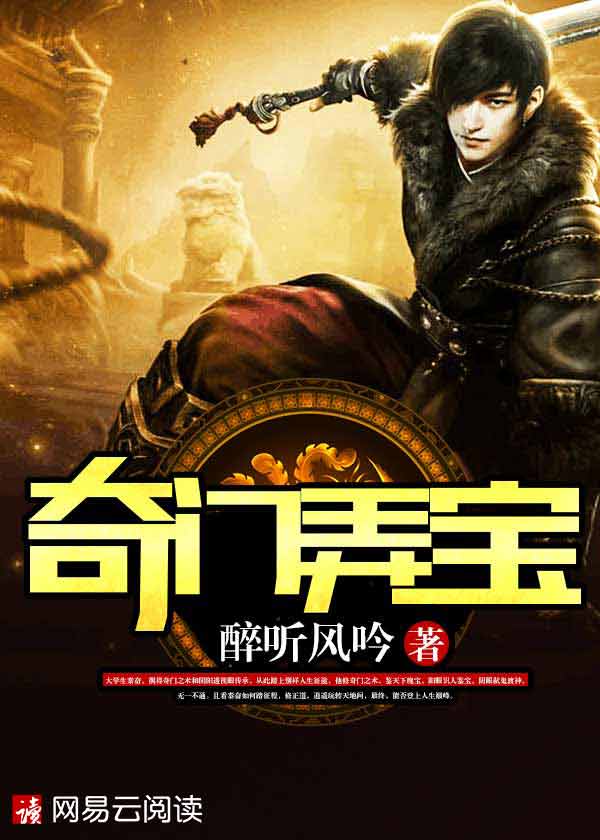 武侠之绝世武神