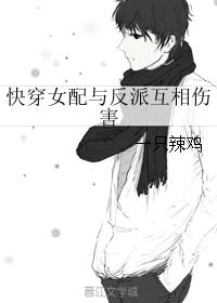 龙珠18号催眠本子