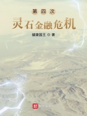 春雨直播全婐APP免费
