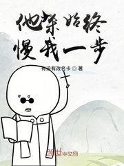 啄木鸟灭火宝贝满天星法版
