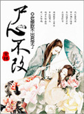 曹云金郭德纲