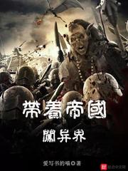 生死情阅读答案