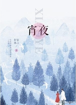 寻秦记之暗帝少龙