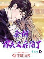 万相之王漫画