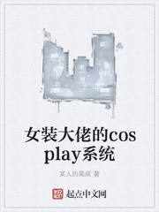 华夏英雄传