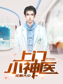繁花直播二维码