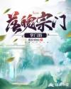 斯巴达克斯电影