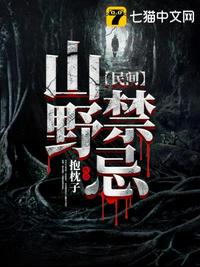 诱惑网站