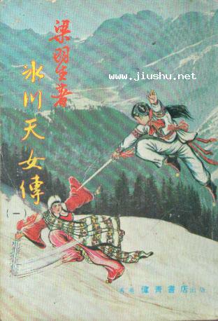 重生之沦陷txt