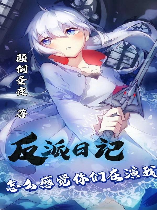 终极猎手梦泪