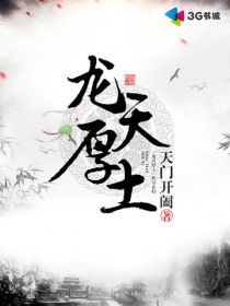 月落旧暮里