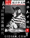 啊 哦 还要 车上 教官