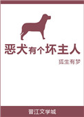 女上男下韩漫