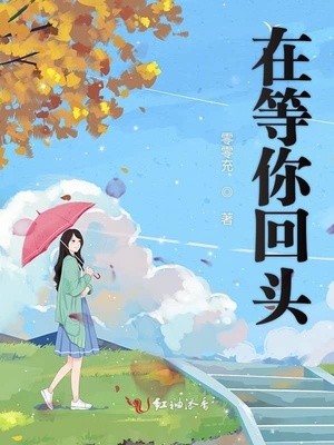 我朋友的老姐2 完整版