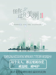 凤求凰txt