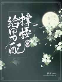 天窗联盟