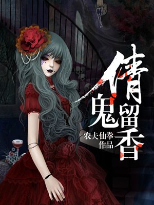 唯井真寻在线观看