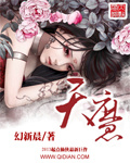 九9热这里只有真品