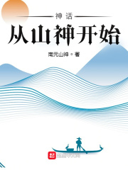 束缚柠檬火焰