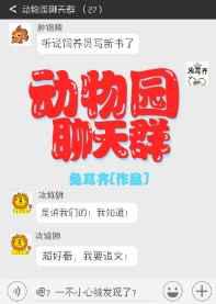 洁白怀孕的孩子是谁的